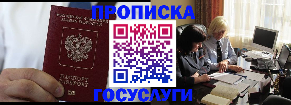 регистрация для дет. сада в Карачаевске