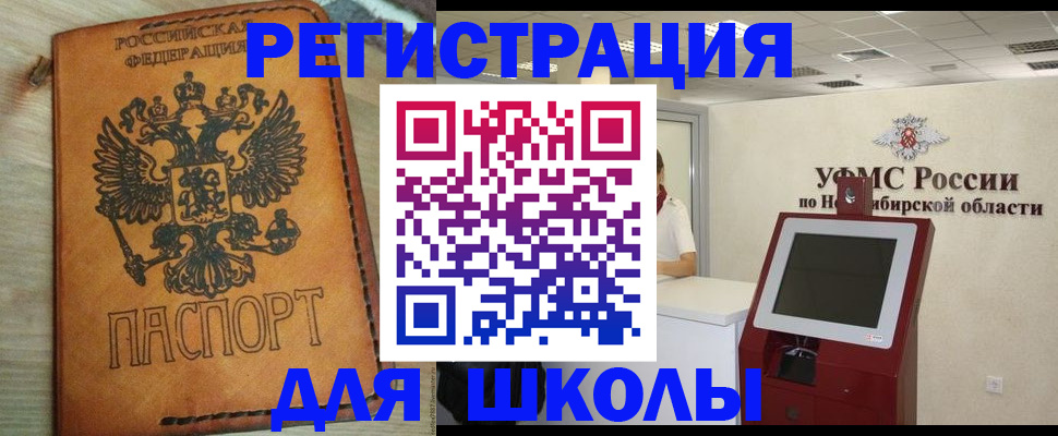 временная регистрация собственник в Карачаевске